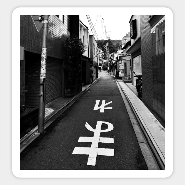 Alley in Kyoto Sticker by IgorPozdnyakov